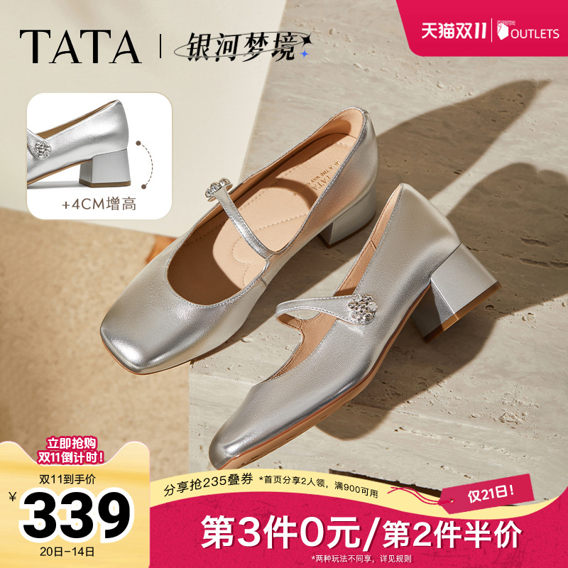 时尚百搭女玛丽珍鞋