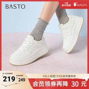 厚底女休闲鞋 百思图2025春季 户外街头运动小白鞋 时尚 D7700AM5 新款
