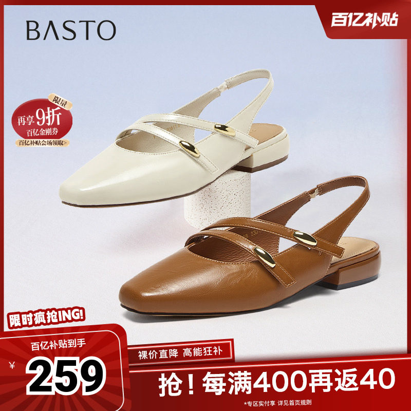 百思图夏季新款商场同款时尚通勤百搭粗跟后空女凉鞋F1208BH5