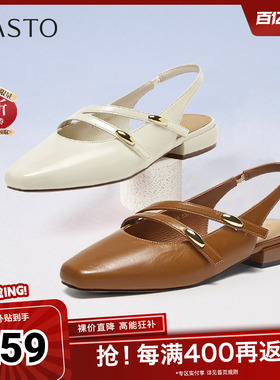 百思图夏季新款商场同款时尚通勤百搭粗跟后空女凉鞋F1208BH5