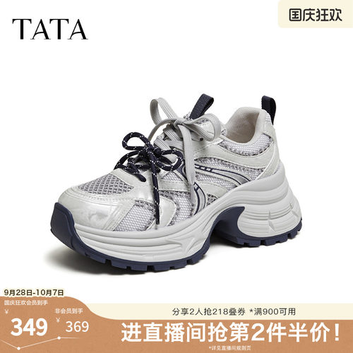 时尚休闲百搭