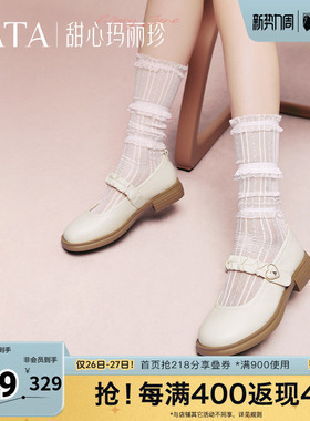 TATA他她甜心玛丽珍鞋女羊皮复古小皮鞋女款单鞋新款7WX01AQ5奥莱