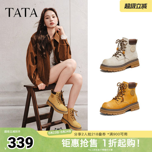 百搭女复古工装靴时尚短靴
