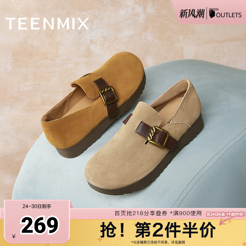 天美意复古厚底勃肯鞋女