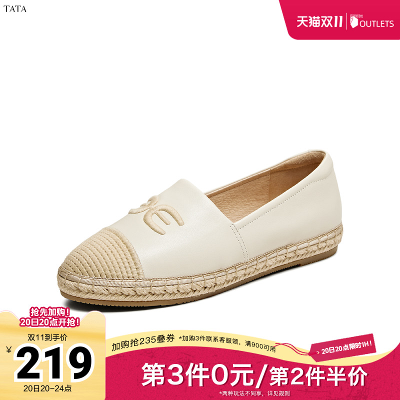 时尚简约休闲风平跟圆头女鞋单鞋
