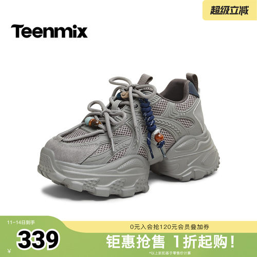 休闲潮流百搭复古