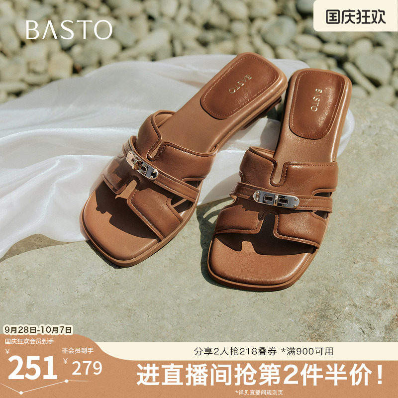 百思图2026夏季新款一字拖简约复古潮流休闲女拖鞋F2306BT6