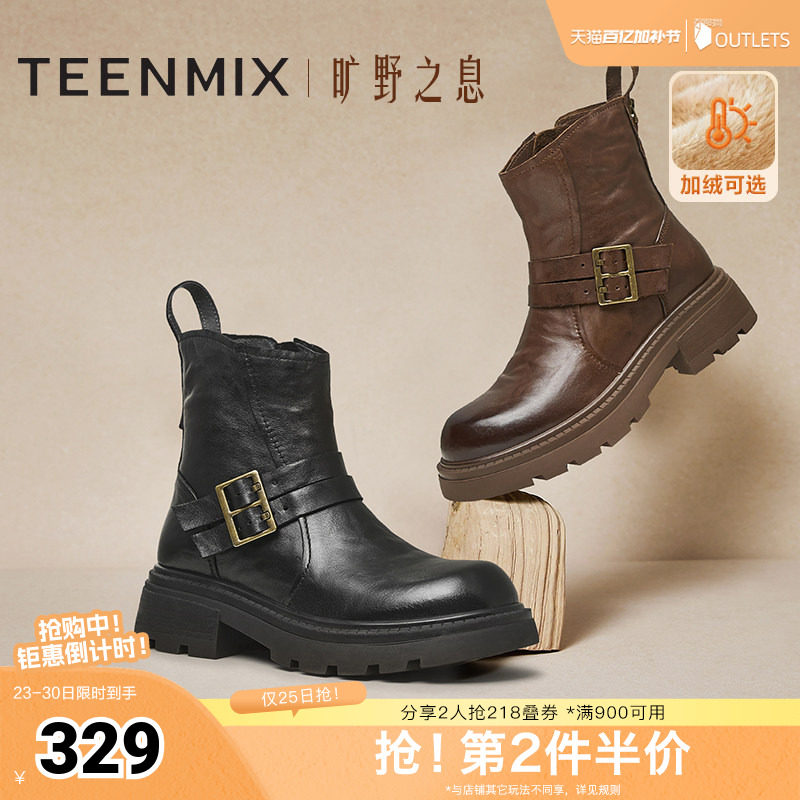 天美意复古西部靴厚底骑士靴女时装靴短靴皮靴冬新款BK061DZ4