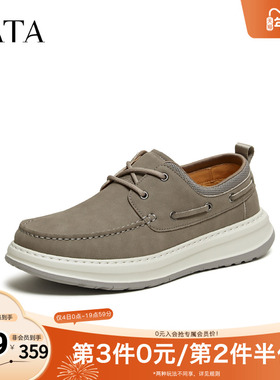 TATA他她男鞋2026春季舒适百搭运动休闲鞋新款厚底鞋子OCW05AM6