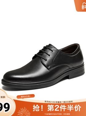 TATA/他她2025秋纯色舒适百搭休闲皮鞋男新款VNJ02BM5奥莱