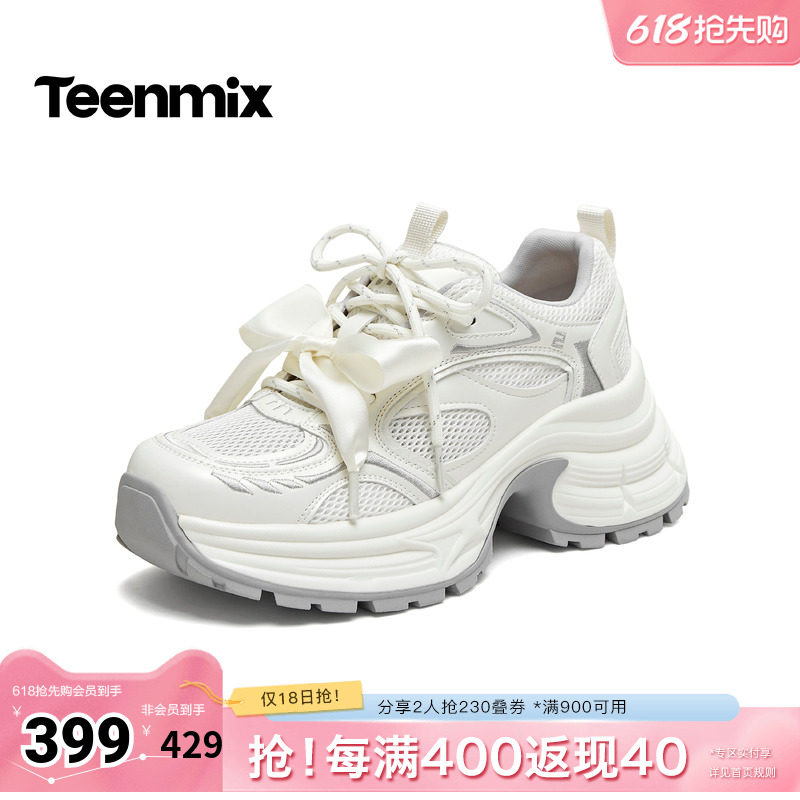 天美意2026夏新款商场同款增高小个子透气休闲女老爹鞋BN131BM6