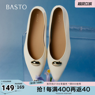 简约时尚 百思图春季 新款 商场同款 F1518AQ5 百搭通勤浅口尖头女单鞋