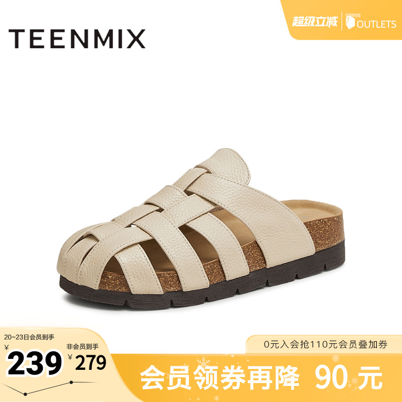 日常百搭，休闲通勤