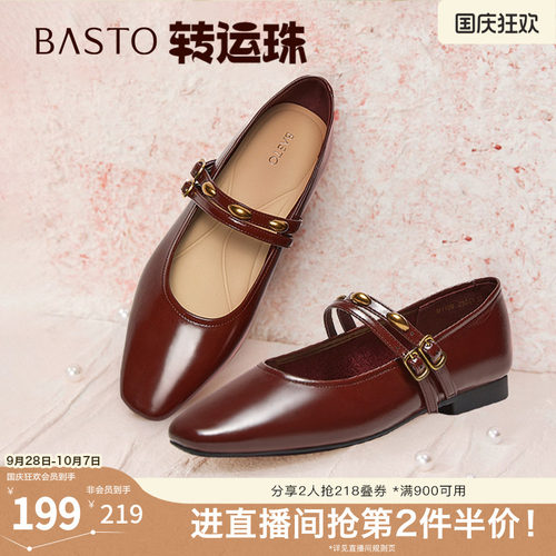 时尚潮流简约舒适