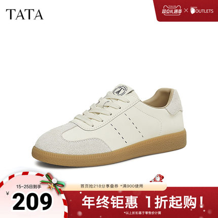 TATA他她复古休闲德训鞋女鞋运动阿甘鞋小白鞋2025秋新款SMG01AM5