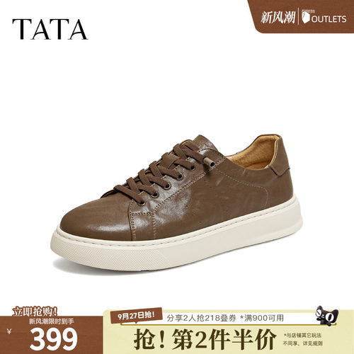 TATA他她男鞋2026秋平底鞋商场同款舒适百搭休闲鞋新款PKE01CM6