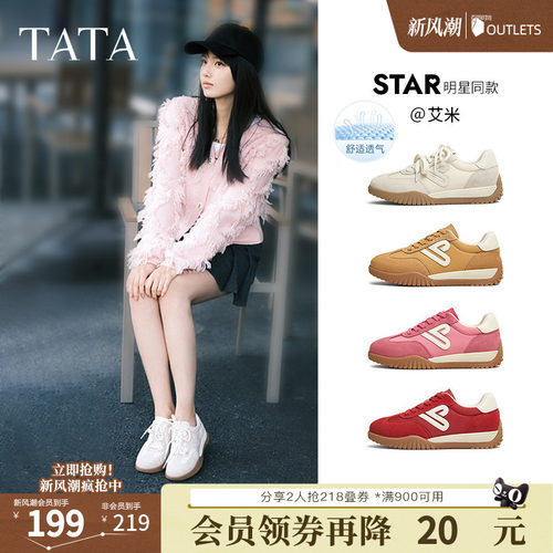 时尚休闲女阿甘鞋
