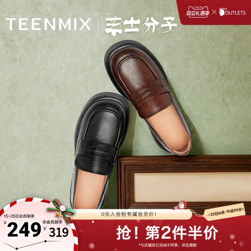 天美意厚底休闲乐福鞋复