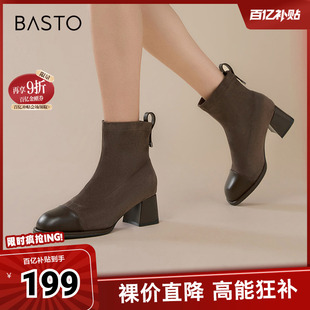 时尚 商场同款 通勤弹力靴粗跟女短靴W7110DD4 新款 百思图冬季