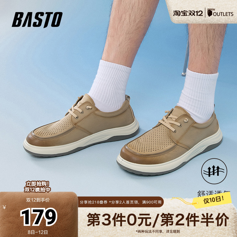 时尚潮流简约舒适