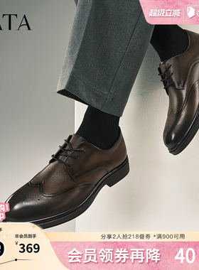 TATA他她雕花布洛克皮鞋男士商务正装鞋结婚新郎鞋春210A4AM5奥莱