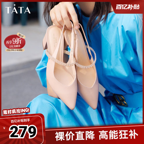 TATA一字带高跟鞋包头复古