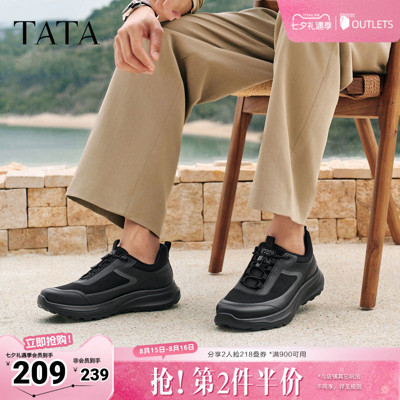 TATA他她男鞋2026春季运动鞋百搭休闲鞋新款黑色户外鞋子MGP01AM6