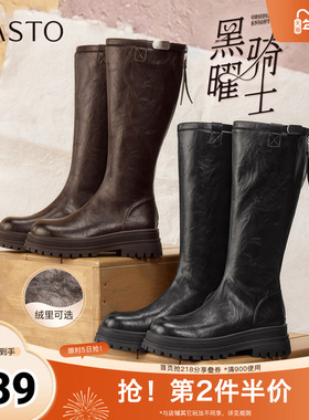 百思图2025冬季新款商场同款骑士靴时尚简约通勤女长靴BV012DG5