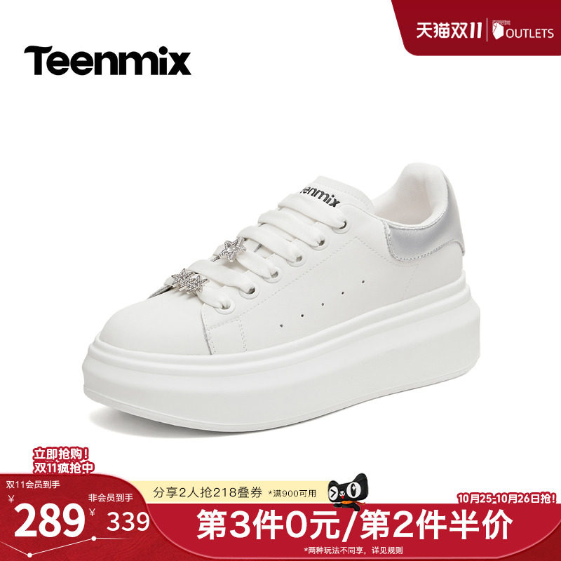 天美意厚底增高小白鞋运动板鞋女系带休闲鞋2026秋季新款BN601CM6