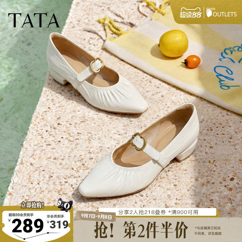 TATA他她尖头玛丽珍鞋女黑色粗跟单鞋真皮小皮鞋女2026新CLX01AQ6
