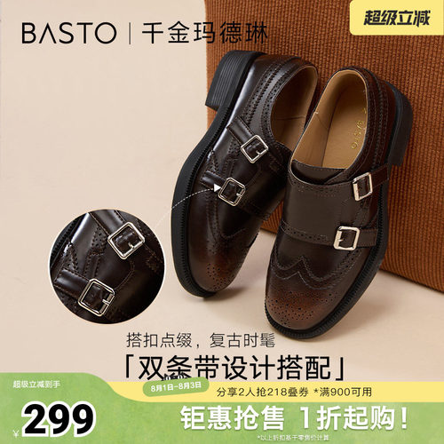 时尚潮流简约舒适