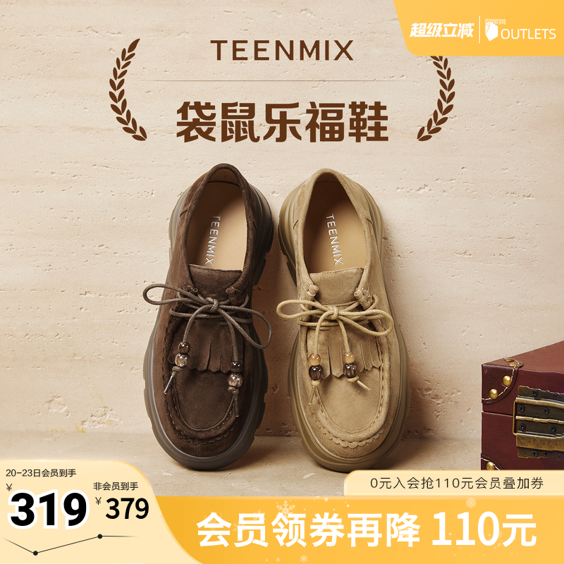 厚底纯色百搭休闲复古