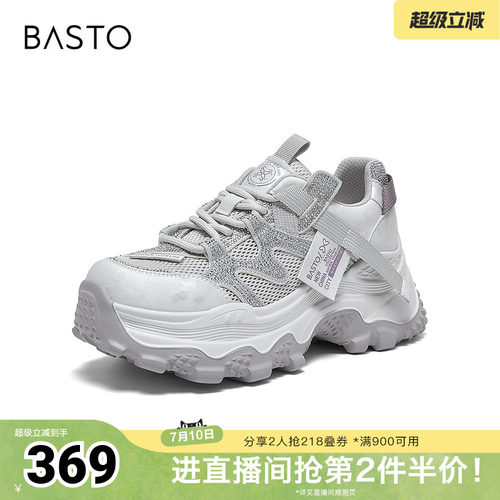 时尚潮流简约舒适