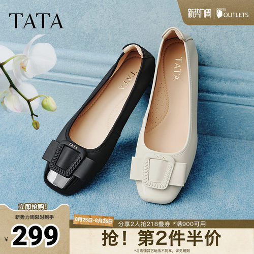 时尚百搭简约