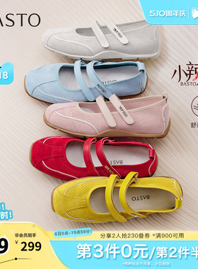 百思图春夏秋季新款芭蕾玛丽珍时尚休闲浅口女单鞋D3222CQ5