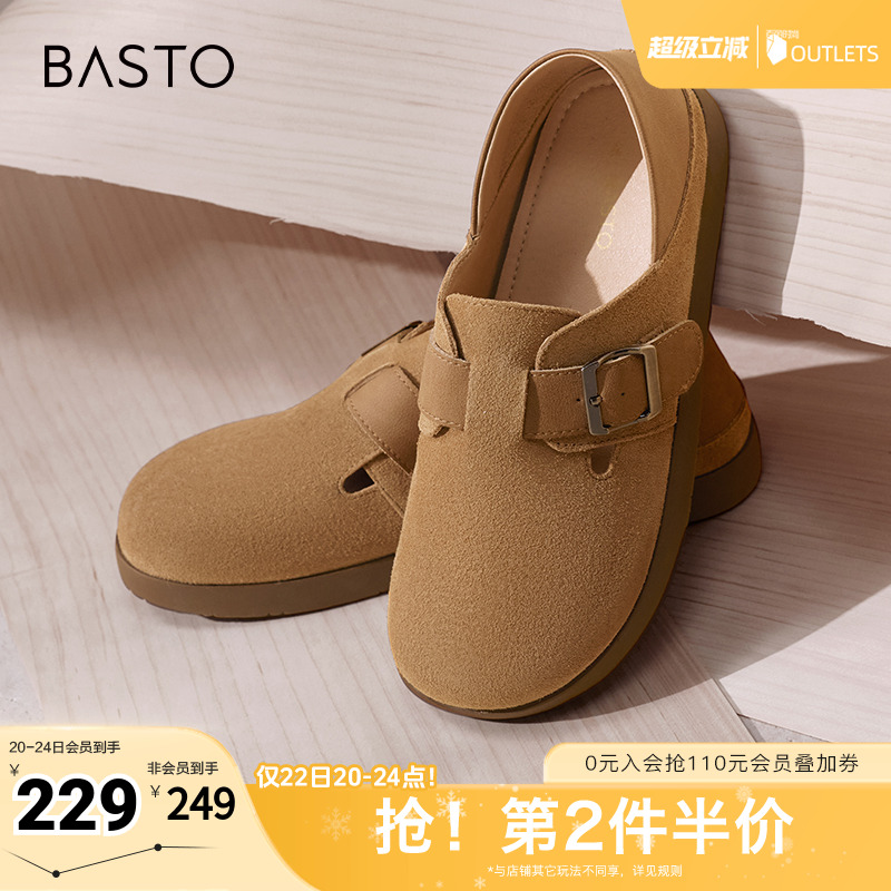 时尚潮流简约舒适