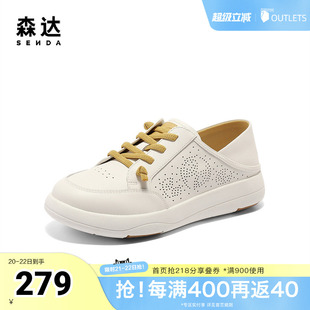 森达板鞋女款春新商场同款轻便厚底休闲小白鞋4AJB3BM5