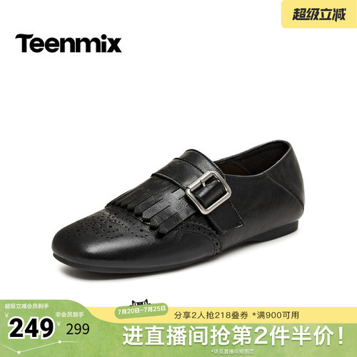 天美意2026春新款平跟复古百搭英伦乐福鞋女单鞋KE100AM6