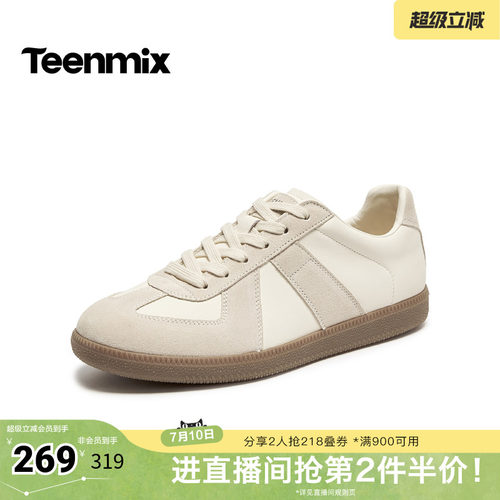 舒适帅气，休闲百搭