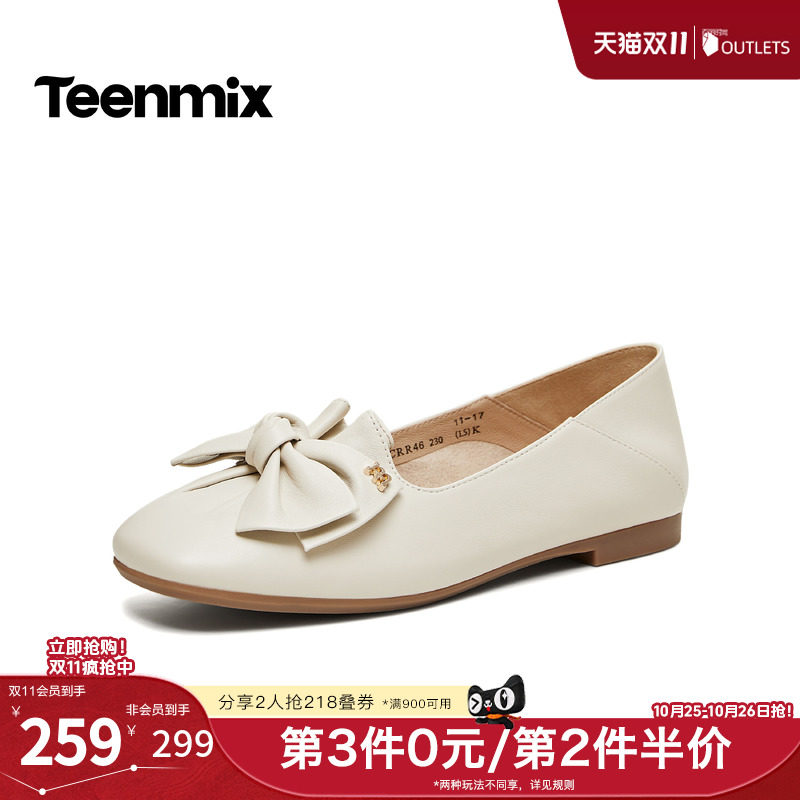 天美意2026秋新款商场同款蝴蝶结优雅甜美女浅口单鞋CRR46AQ6