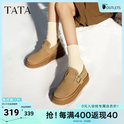 Tata他她冬季加绒勃肯鞋女鞋厚底保暖毛毛鞋棉鞋新款WDX27DM4