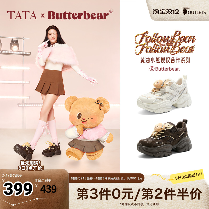 商场同款时尚休闲百搭