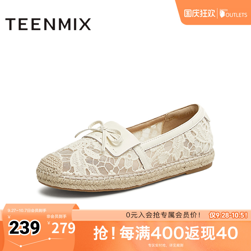 网布蕾丝复古休闲一脚蹬平底