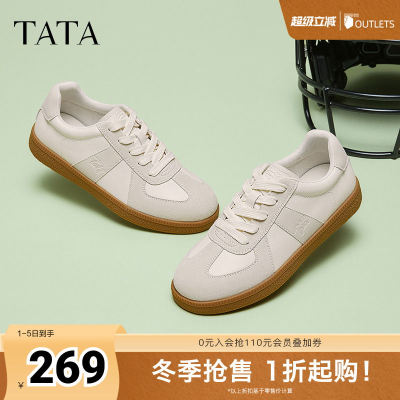 时尚休闲德训鞋