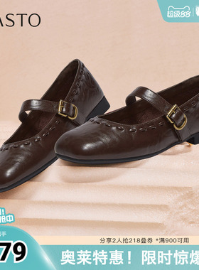 百思图2026春季新款玛丽珍鞋简约复古通勤方头女单鞋F0111AQ6