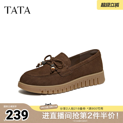 时尚休闲百搭