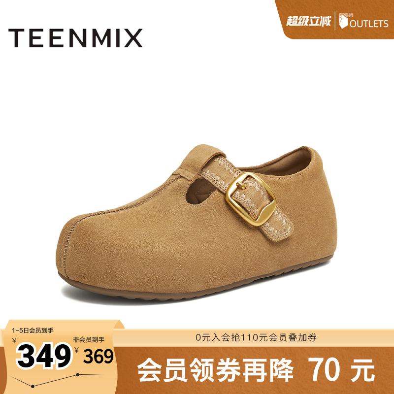 潮流休闲百搭复古