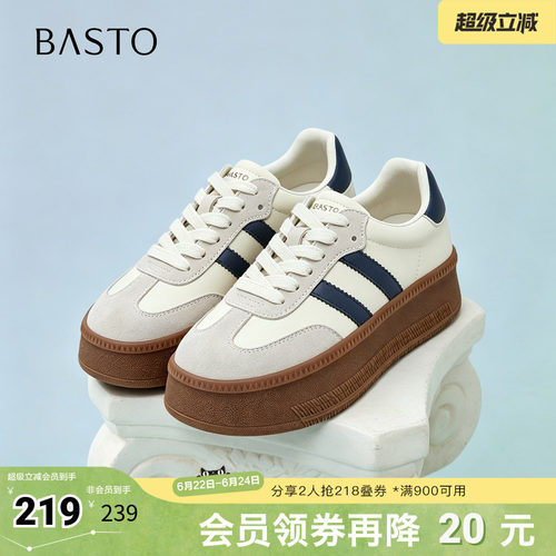 时尚潮流简约舒适