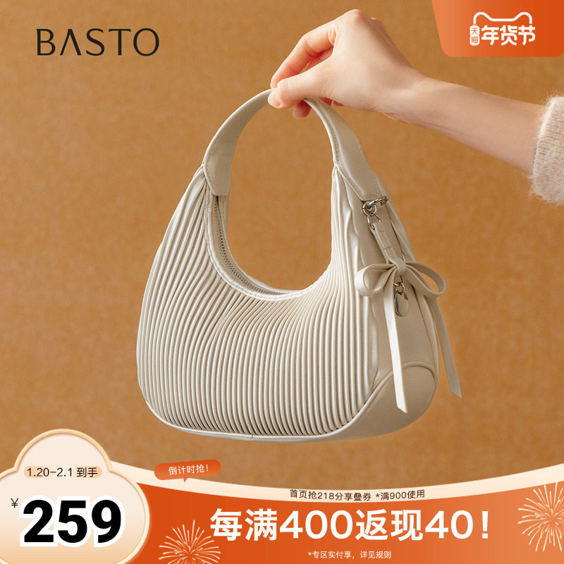 百思图2026春季新款商场同款新月包时尚潮流单肩斜挎包女JA050AX6,箱包皮具/热销女包/男包,通用款女包,淘宝优惠券,粉丝福利购,淘宝优惠卷