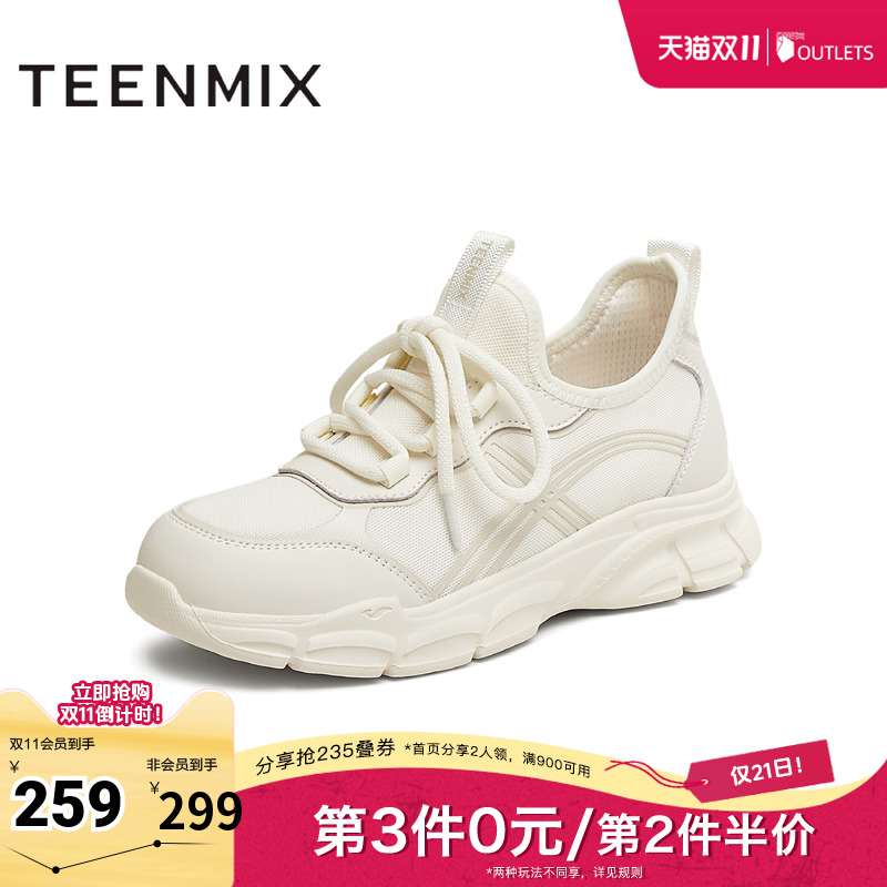 休闲系带百搭运动